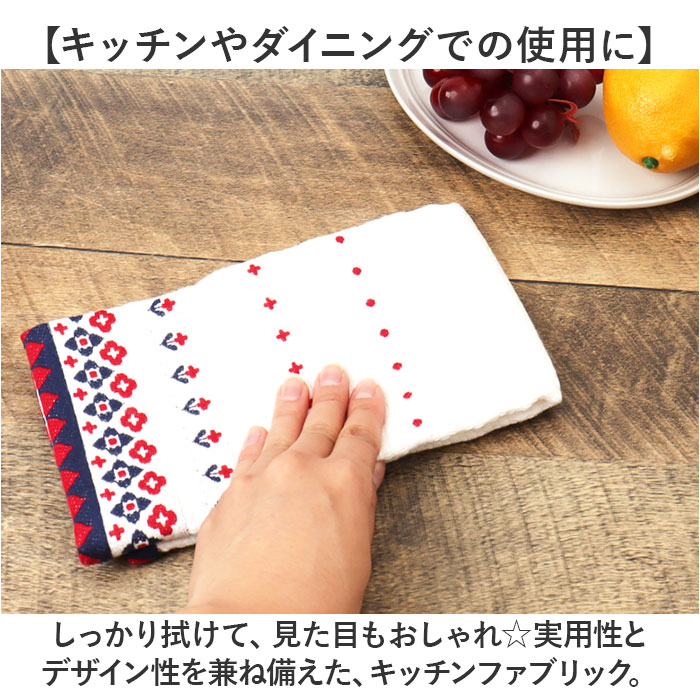 ふきん fucoca ふきん 通販 キッチンクロス 吸水 キッチンタオル 布巾 食器拭き 台拭き キッチン 台ふきん クロスタオル キッチンファブリック タオル クロス |  | 15