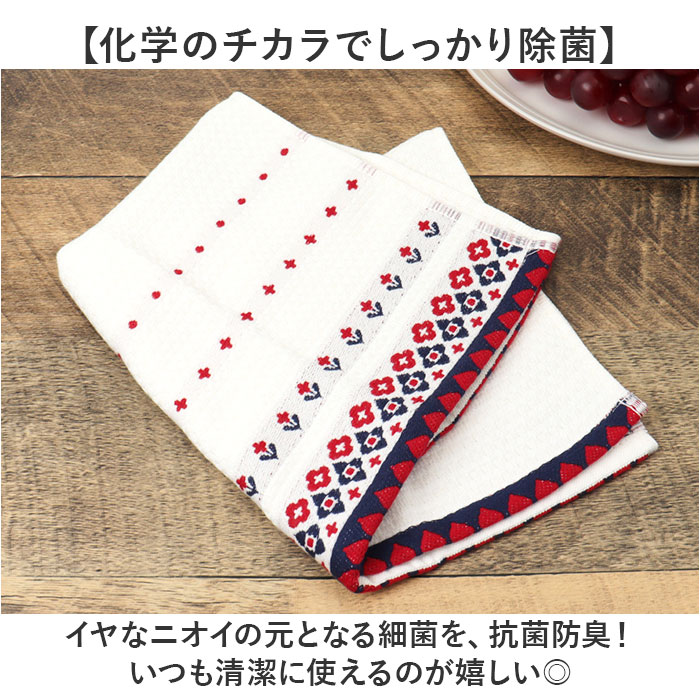 ふきん fucoca ふきん 通販 キッチンクロス 吸水 キッチンタオル 布巾 食器拭き 台拭き キッチン 台ふきん クロスタオル キッチンファブリック タオル クロス |  | 16