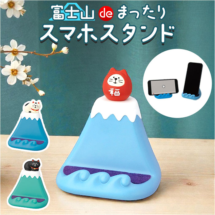 スマホスタンド 猫 かわいい 通販 スタンド スマホホルダー 携帯スタンド スマートフォンスタンド スマートフォンホルダー ホルダー スマホ スマホスタンド | 