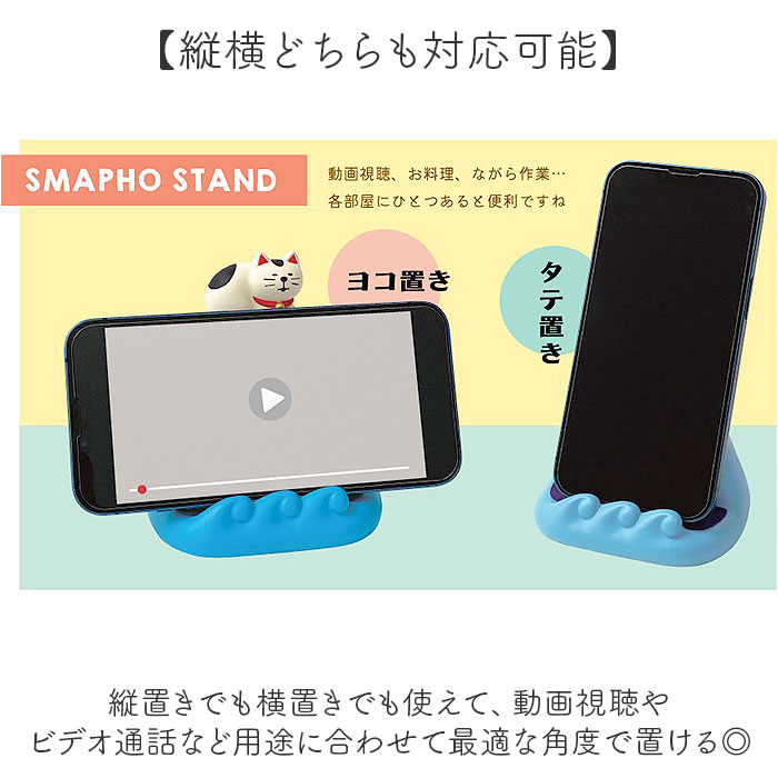 スマホスタンド 猫 かわいい 通販 スタンド スマホホルダー 携帯スタンド スマートフォンスタンド スマートフォンホルダー ホルダー スマホ スマホスタンド |  | 04