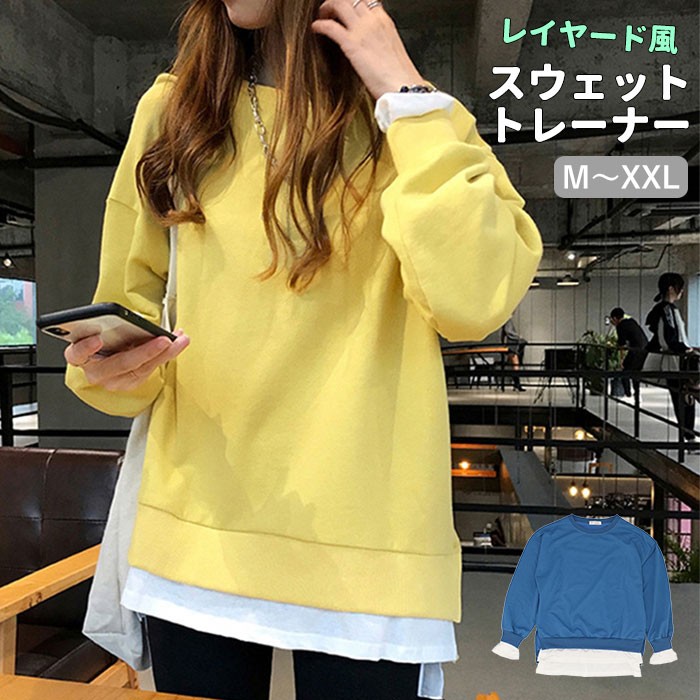 初回限定】 レディース ロゴトレーナー スウェット シンプル 梅雨 春服