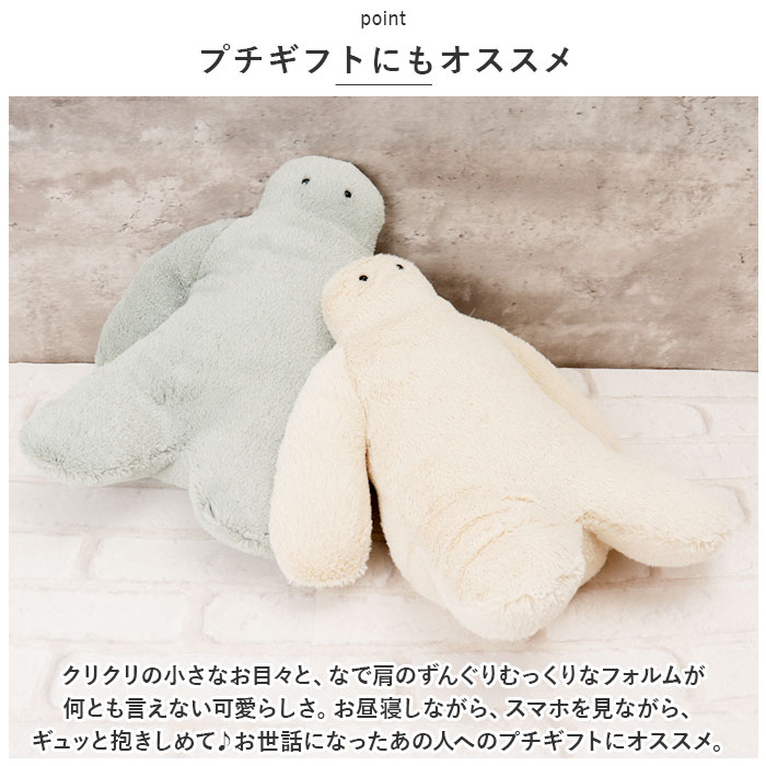 抱き枕 ぬいぐるみ 通販 抱きまくら だきまくら 座り抱き枕 クッション 腰まくら 枕 まくら FUNIO フニオ Sサイズ マスコット インテリア 雑貨 |  | 14