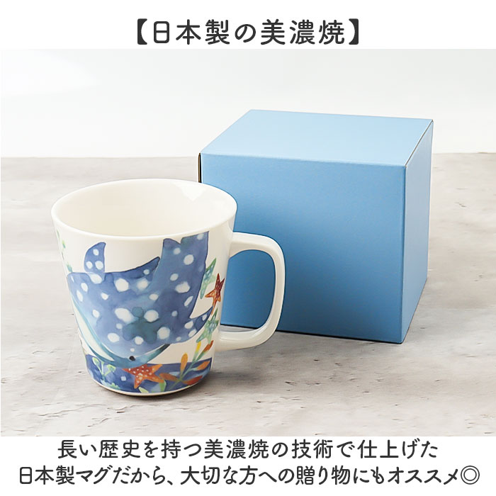 セラミック藍 マグカップ 通販 日本製 マグ カップ ふぁんFUN 湯呑み コップ 美濃焼 食器 動物 アニマル 電子レンジ対応 食洗機対応 ギフト セラミック藍 |  | 11