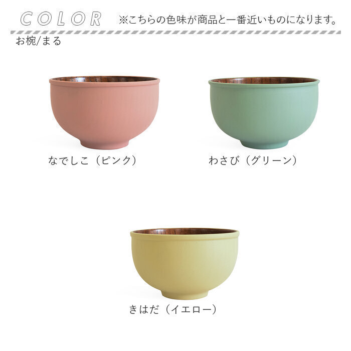 汁椀 木製 通販 お椀 汁わん ボウル マルチボウル 食器 お皿 