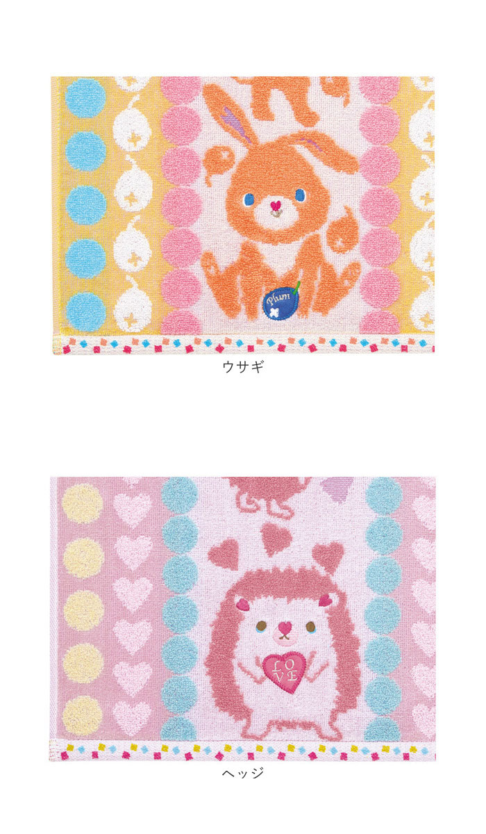 タオル fureru タオル 通販 フレル バスタオル 60×120cm こども 子供 子ども 男の子 女の子 キッズ プール おしゃれ バス用品 バスルーム 生活雑貨 | 生活雑貨 | 16