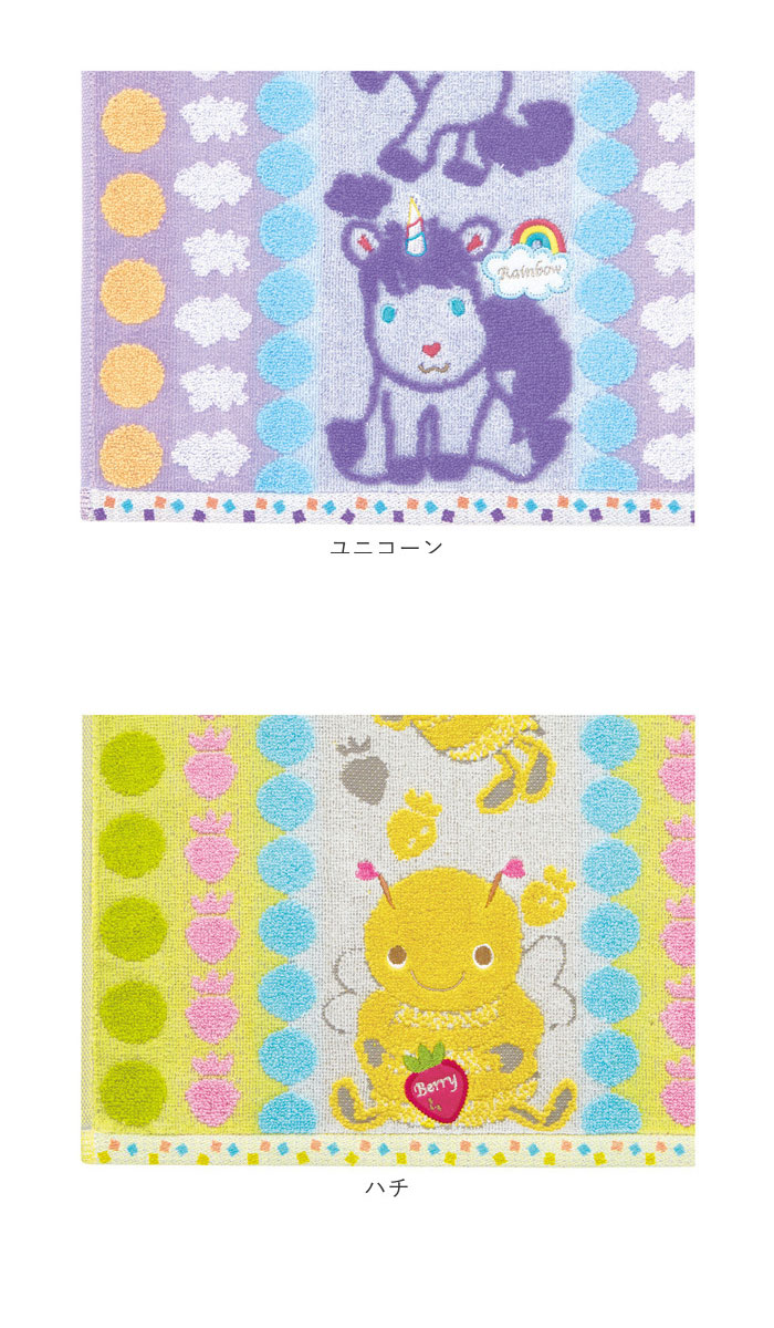 タオル fureru タオル 通販 フレル バスタオル 60×120cm こども 子供 子ども 男の子 女の子 キッズ プール おしゃれ バス用品 バスルーム 生活雑貨 | 生活雑貨 | 17