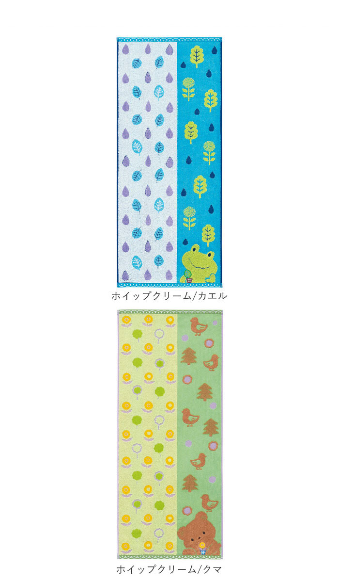 タオル fureru タオル 通販 フレル バスタオル 60×120cm こども 子供 子ども 男の子 女の子 キッズ プール おしゃれ バス用品 バスルーム 生活雑貨 | 生活雑貨 | 18