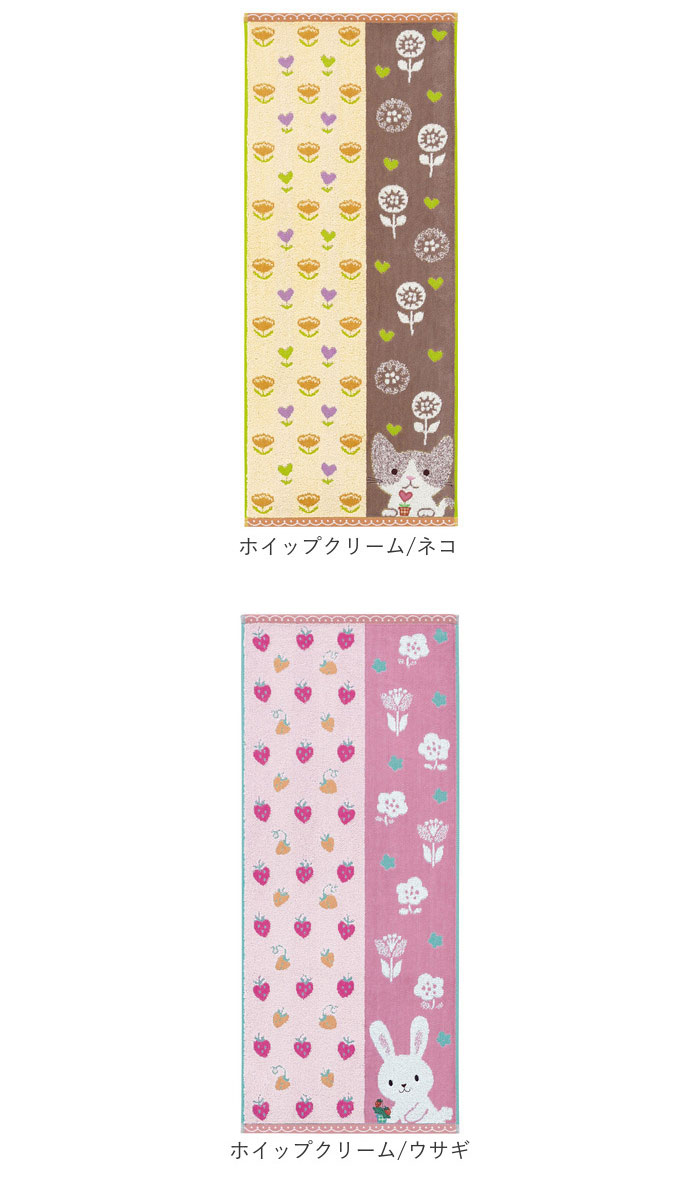 タオル fureru タオル 通販 フレル バスタオル 60×120cm こども 子供 子ども 男の子 女の子 キッズ プール おしゃれ バス用品 バスルーム 生活雑貨 | 生活雑貨 | 19