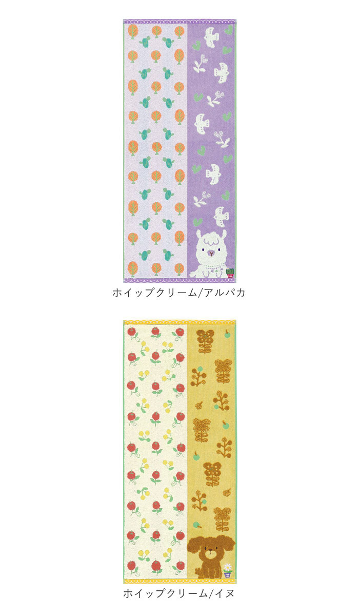 タオル fureru タオル 通販 フレル バスタオル 60×120cm こども 子供 子ども 男の子 女の子 キッズ プール おしゃれ バス用品 バスルーム 生活雑貨 | 生活雑貨 | 20