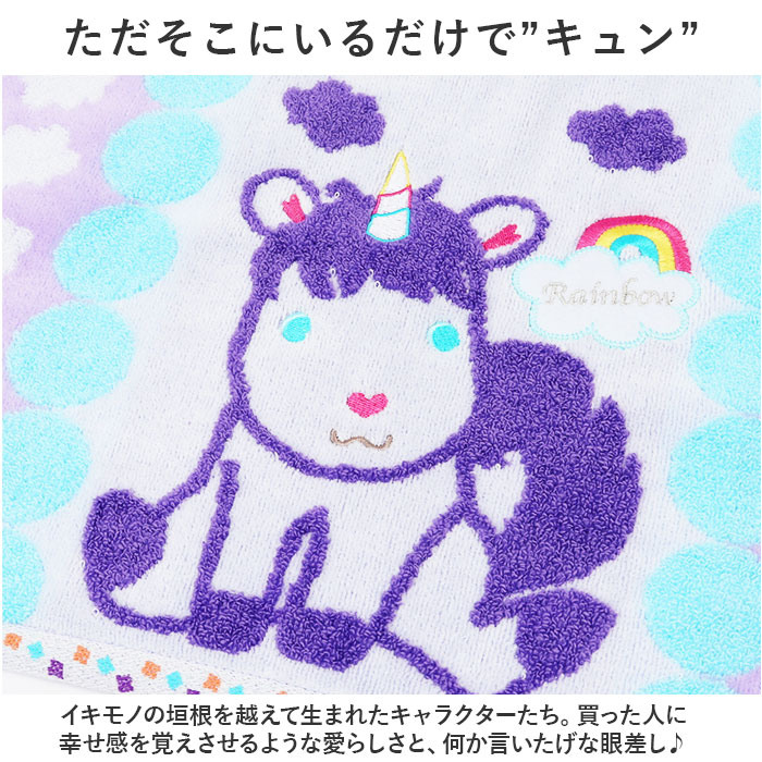 タオル fureru タオル 通販 フレル バスタオル 60×120cm こども 子供 子ども 男の子 女の子 キッズ プール おしゃれ バス用品 バスルーム 生活雑貨 | 生活雑貨 | 08