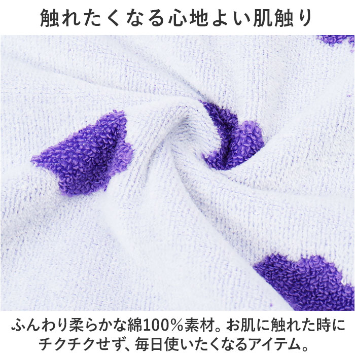 タオル fureru タオル 通販 フレル バスタオル 60×120cm こども 子供 子ども 男の子 女の子 キッズ プール おしゃれ バス用品 バスルーム 生活雑貨 | 生活雑貨 | 09
