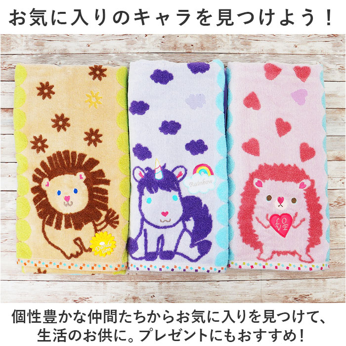 タオル fureru タオル 通販 フレル バスタオル 60×120cm こども 子供 子ども 男の子 女の子 キッズ プール おしゃれ バス用品 バスルーム 生活雑貨 | 生活雑貨 | 11