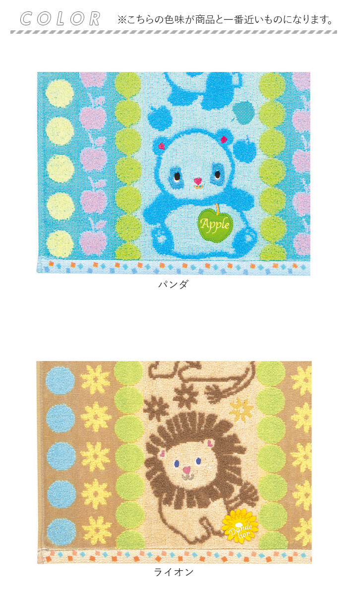 タオル fureru タオル 通販 フレル バスタオル 60×120cm こども 子供 子ども 男の子 女の子 キッズ プール おしゃれ バス用品 バスルーム 生活雑貨 | 生活雑貨 | 15