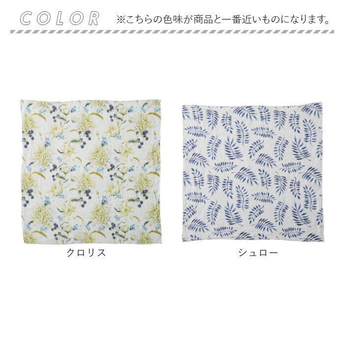 リーノエリーナ lino e lina manon リーノエリーナ ハンカチ リネン 通販 レディース ハンカチーフ フロレゾン やわらかい 肌触り ふわっと 麻 かわいい 柄 | Lino e Lina | 22