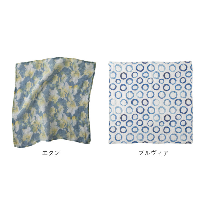 リーノエリーナ lino e lina manon リーノエリーナ ハンカチ リネン 通販 レディース ハンカチーフ フロレゾン やわらかい 肌触り ふわっと 麻 かわいい 柄 | Lino e Lina | 26