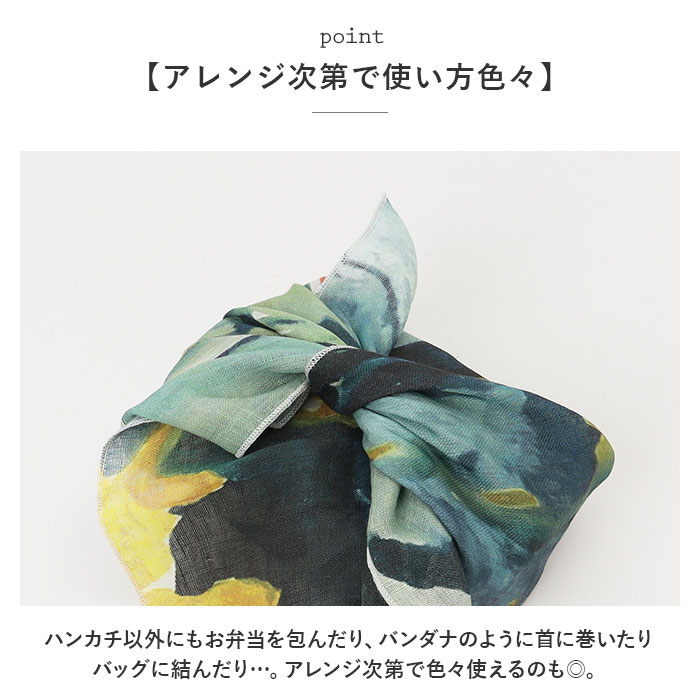 リーノエリーナ lino e lina manon リーノエリーナ ハンカチ リネン 通販 レディース ハンカチーフ フロレゾン やわらかい 肌触り ふわっと 麻 かわいい 柄 | Lino e Lina | 18