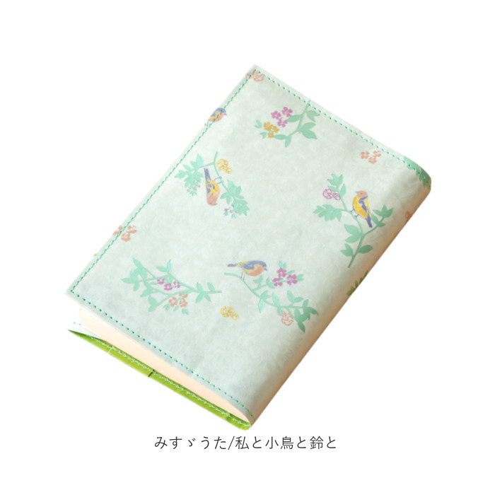 ブックカバー 文庫 日本製 通販 ROKKAKU misuzu uta 本カバー a6 カバー 文庫本サイズ 箔押し A6サイズ 文房具 文具 PAPTIC 紙 おしゃれ かわいい 大人 |  | 24