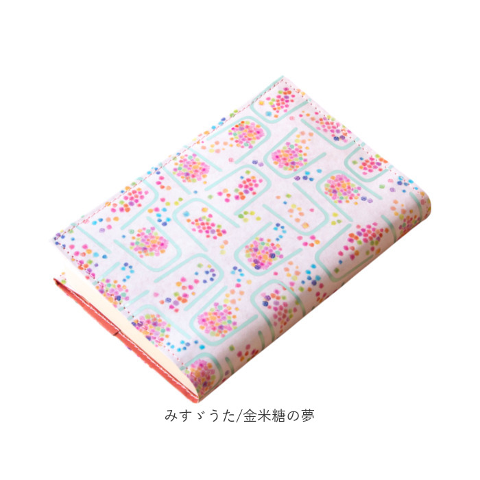 ブックカバー 文庫 日本製 通販 ROKKAKU misuzu uta 本カバー a6 カバー 文庫本サイズ 箔押し A6サイズ 文房具 文具 PAPTIC 紙 おしゃれ かわいい 大人 |  | 25