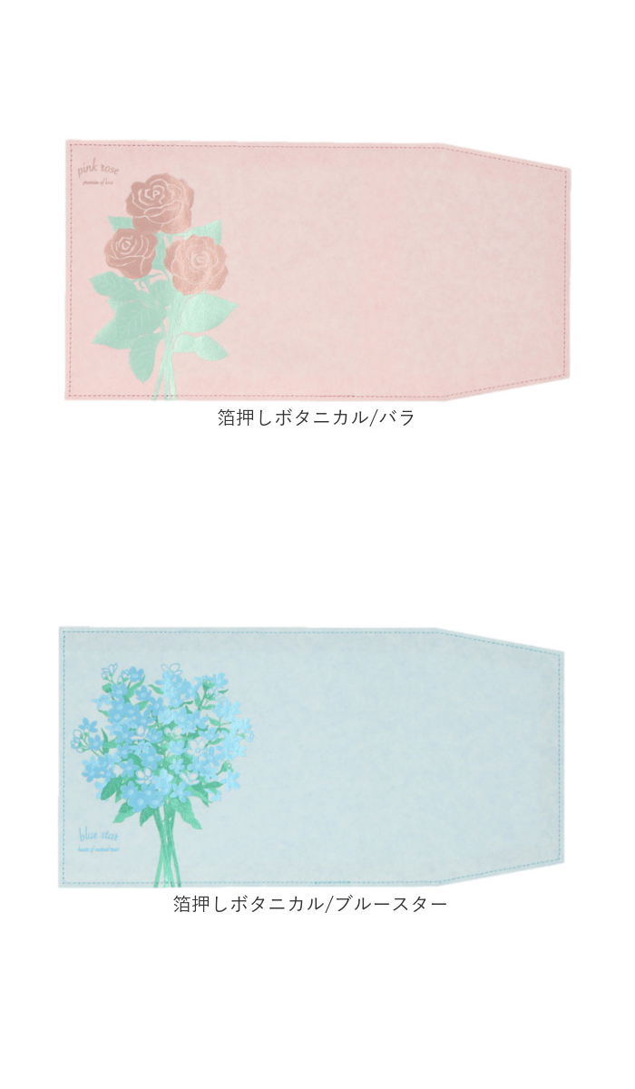 ブックカバー 文庫 日本製 通販 ROKKAKU misuzu uta 本カバー a6 カバー 文庫本サイズ 箔押し A6サイズ 文房具 文具 PAPTIC 紙 おしゃれ かわいい 大人 |  | 28