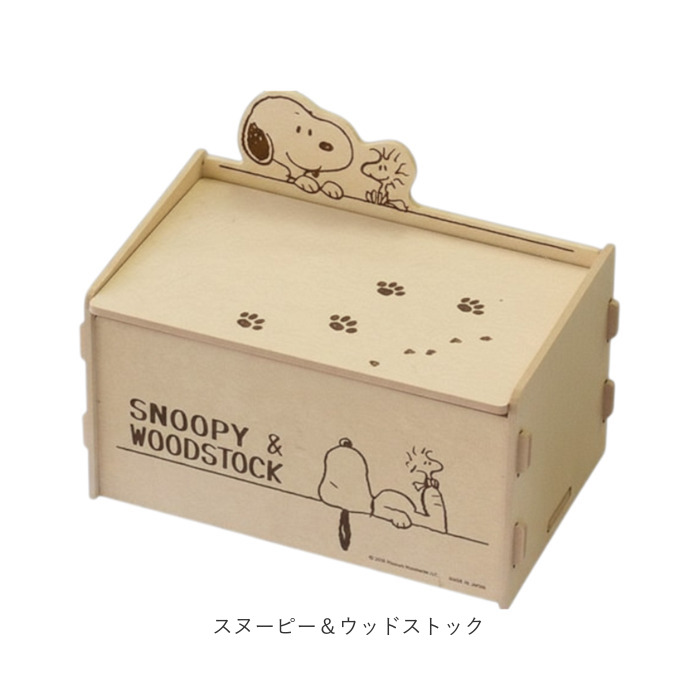 収納ボックス ふた付 通販 小物入れ 簡単組立 収納ケース 蓋付き おしゃれ キャラクター グッズ 小物整理 雑貨 収納 片付け 整理整頓 収納ボックス | BACKYARD FAMILY | 19