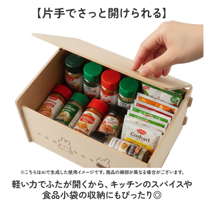 収納ボックス ふた付 通販 小物入れ 簡単組立 収納ケース 蓋付き おしゃれ キャラクター グッズ 小物整理 雑貨 収納 片付け 整理整頓 収納ボックス | BACKYARD FAMILY | 11