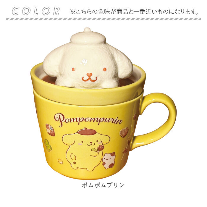 マグカップ フタ付 キャラクター 通販 コップ マグ カップ 蓋付きマグカップ かわいい おしゃれ 可愛い キャラ グッズ ふた付き 箱入り ギフト マグカップ |  | 18