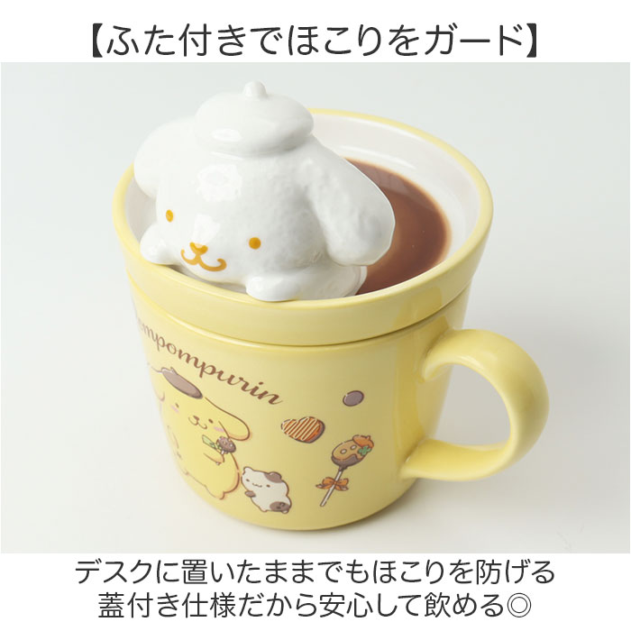 マグカップ フタ付 キャラクター 通販 コップ マグ カップ 蓋付きマグカップ かわいい おしゃれ 可愛い キャラ グッズ ふた付き 箱入り ギフト マグカップ |  | 08