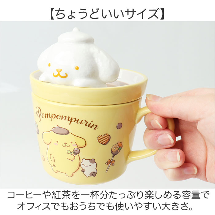 マグカップ フタ付 キャラクター 通販 コップ マグ カップ 蓋付きマグカップ かわいい おしゃれ 可愛い キャラ グッズ ふた付き 箱入り ギフト マグカップ |  | 11