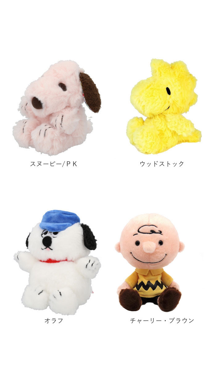 【希少】スヌーピー オラフ　ぬいぐるみ　PEANUTS　ナカジマコーポレーション 人気のスヌーピー這い型ぬいぐるみにオラフが仲間入り🪼🩵 ぽっちゃり