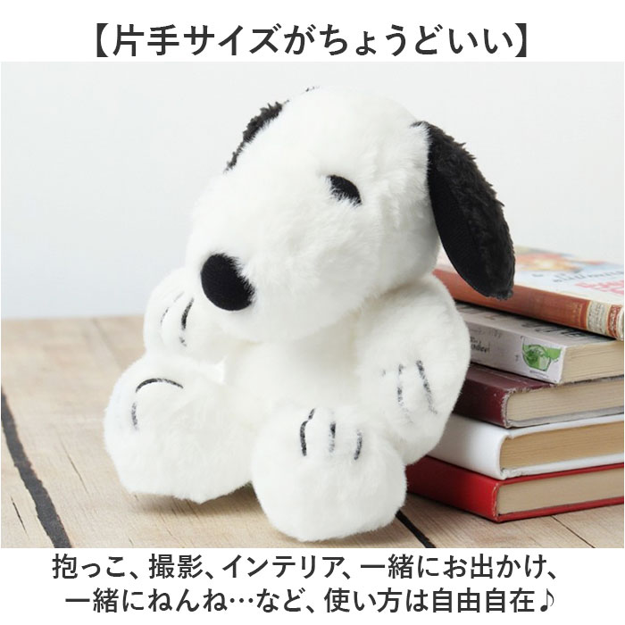 新品　タグ付き　ナカジマコーポレーション　ぬいぐるみ ナカジマコーポレーション ぬいぐるみ 通販 FUWAKUTA キャラクター