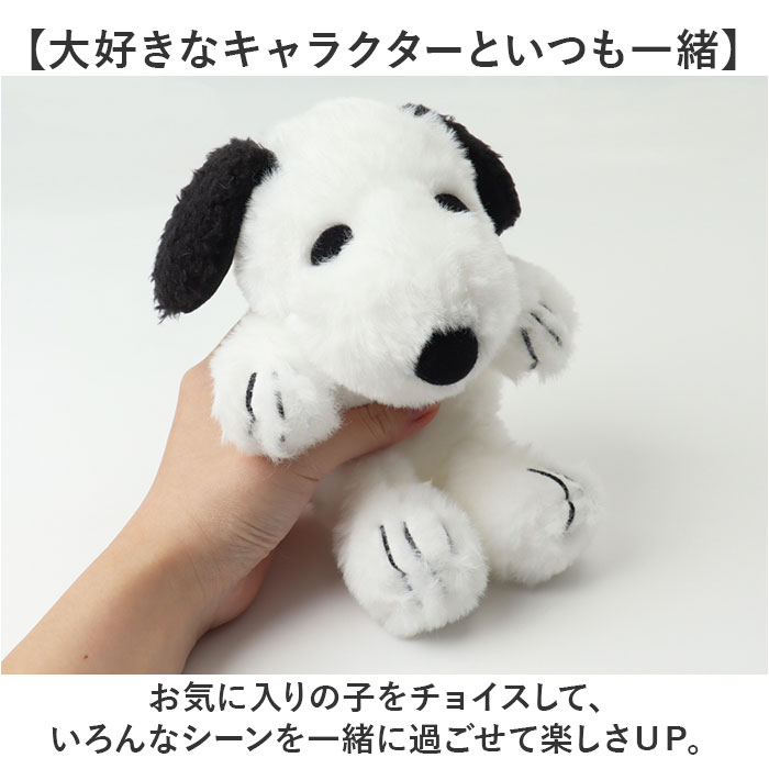 ナカジマコーポレーション ぬいぐるみ 通販 FUWAKUTA キャラクター