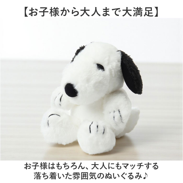 ぬいぐるみ 通販 FUWAKUTA キャラクター グッズ 人形 ドール お人形