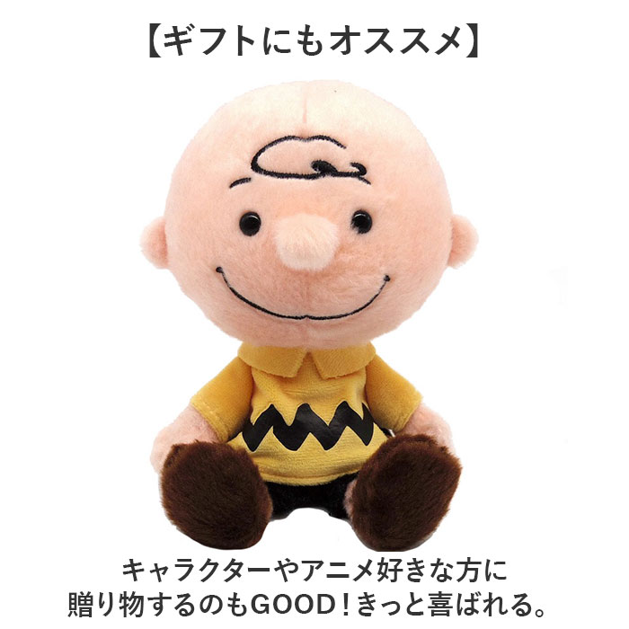 ナカジマコーポレーション ぬいぐるみ 通販 FUWAKUTA キャラクター