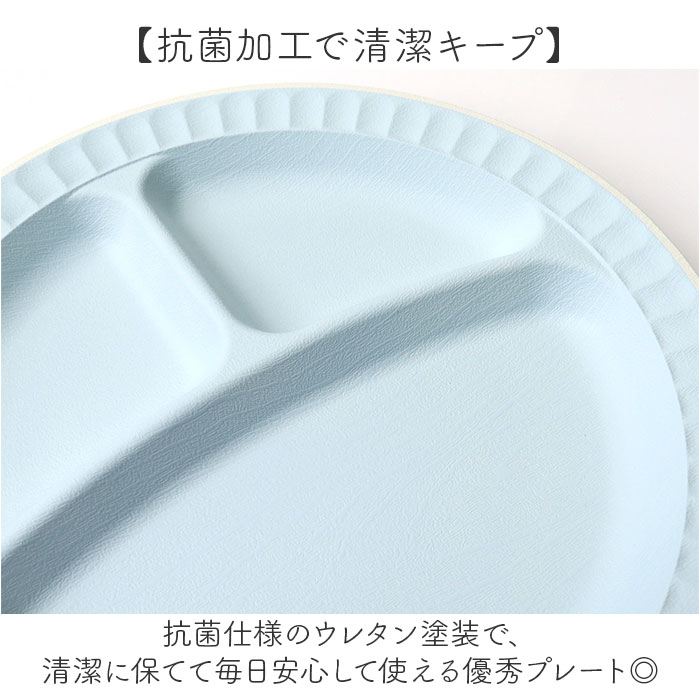 カノー ランチプレート 仕切り 通販 日本製 プレート 皿 仕切り皿 抗菌 ワンプレート 仕切りプレート 仕切皿 食器 食洗機対応 電子レンジ対応 軽い カノー |  | 07