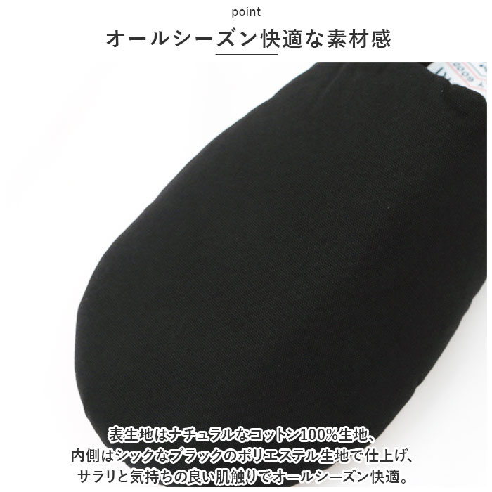 FABORI エフワークス ルームシューズ 通販 スリッパ 室内履き スリッポン かかと付き 軽量 履きやすい かかとあり レディース メンズ 綿 シンプル 室内用 | BACKYARD FAMILY | 09
