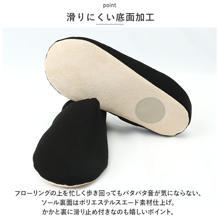 FABORI エフワークス ルームシューズ 通販 スリッパ 室内履き スリッポン かかと付き 軽量 履きやすい かかとあり レディース メンズ 綿 シンプル 室内用 | BACKYARD FAMILY | 11