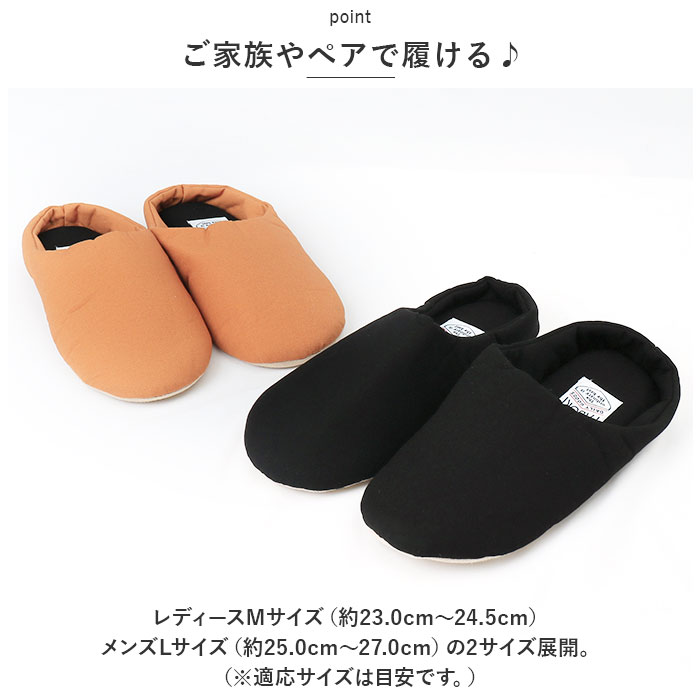 FABORI エフワークス ルームシューズ 通販 スリッパ 室内履き スリッポン かかと付き 軽量 履きやすい かかとあり レディース メンズ 綿 シンプル 室内用 | BACKYARD FAMILY | 13
