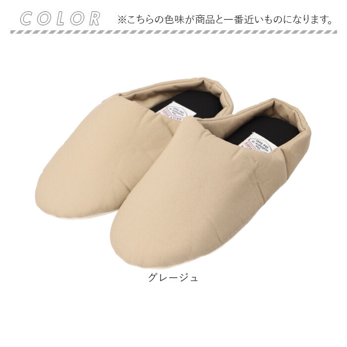 FABORI エフワークス ルームシューズ 通販 スリッパ 室内履き スリッポン かかと付き 軽量 履きやすい かかとあり レディース メンズ 綿 シンプル 室内用 | BACKYARD FAMILY | 14