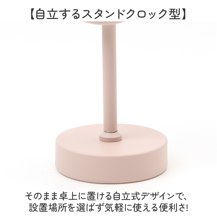 スタンドクロック 通販 置時計 置き時計 卓上 時計 インテリアウォッチ 玄関 寝室 アナログ ウォッチ キッズ 子ども 子供 ミニ |  | 10