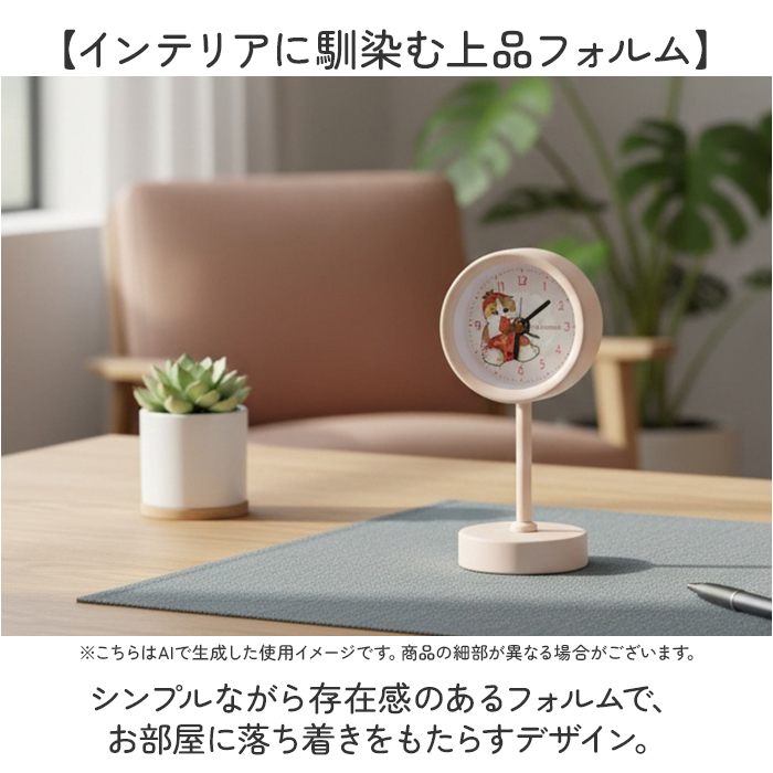 スタンドクロック 通販 置時計 置き時計 卓上 時計 インテリアウォッチ 玄関 寝室 アナログ ウォッチ キッズ 子ども 子供 ミニ |  | 13