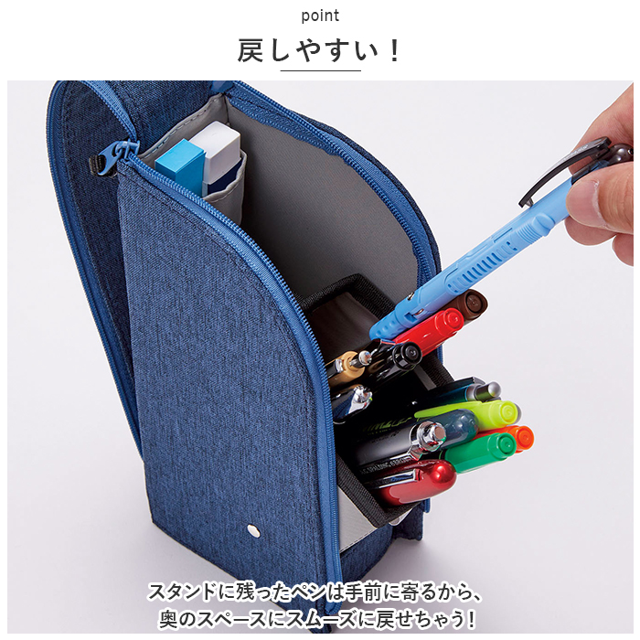 レイメイ藤井 ペンケース 通販ペンケース 自立 筆箱 筆入れ ペン立て