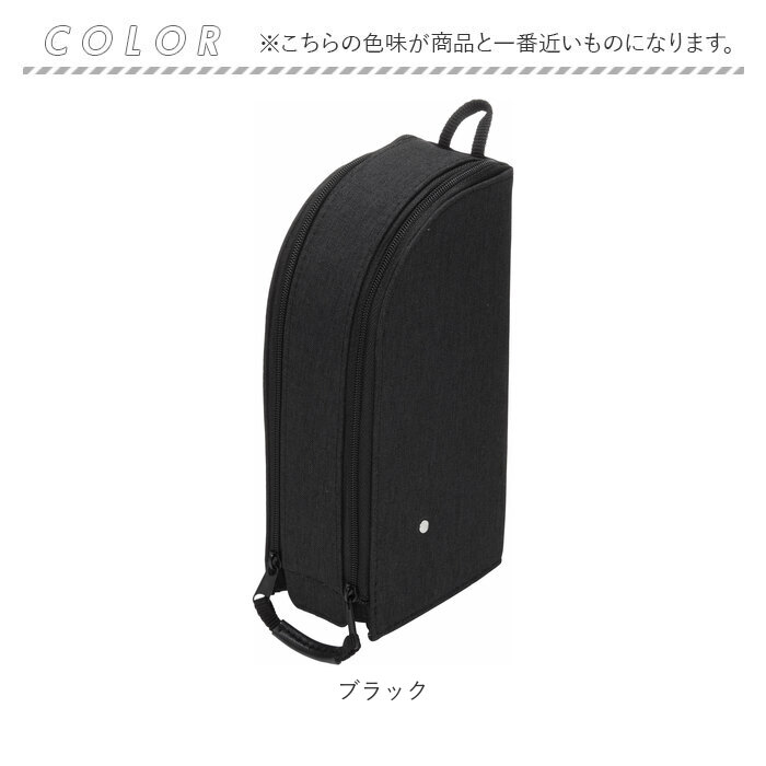 ペンケース 通販ペンケース 自立 筆箱 筆入れ ペン立て 斜め ペンスタンド デテクールペンケース テレワーク リビング学習 スタンドペンケース ペンケース | レイメイ藤井 | 20