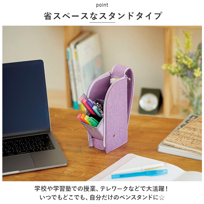 レイメイ藤井 ペンケース 通販ペンケース 自立 筆箱 筆入れ ペン立て