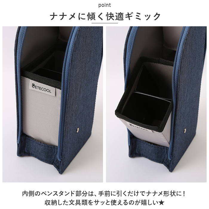 ペンケース 通販ペンケース 自立 筆箱 筆入れ ペン立て 斜め ペンスタンド デテクールペンケース テレワーク リビング学習 スタンドペンケース ペンケース | レイメイ藤井 | 13