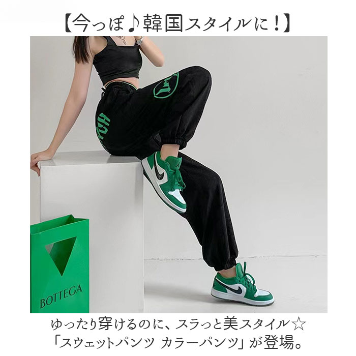 スウェットパンツ レディース 通販 イージーパンツ ジョガーパンツ スエットパンツ 長ズボン 部屋着 ロングパンツ パンツ カジュアルパンツ スウェットパンツ |  | 01