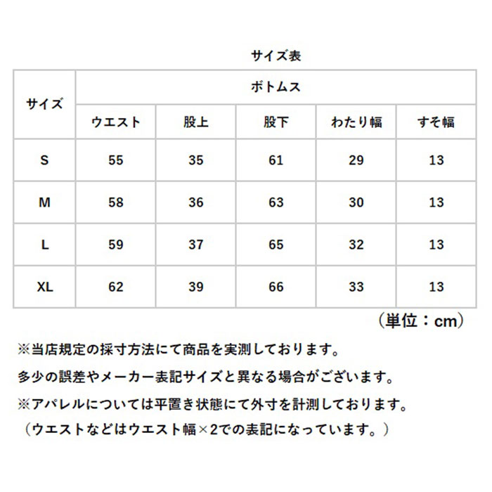 スウェットパンツ レディース 通販 イージーパンツ ジョガーパンツ スエットパンツ 長ズボン 部屋着 ロングパンツ パンツ カジュアルパンツ スウェットパンツ |  | 14