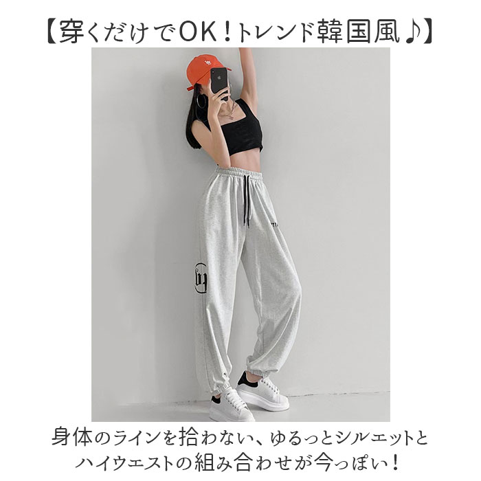 スウェットパンツ レディース 通販 イージーパンツ ジョガーパンツ スエットパンツ 長ズボン 部屋着 ロングパンツ パンツ カジュアルパンツ スウェットパンツ |  | 02