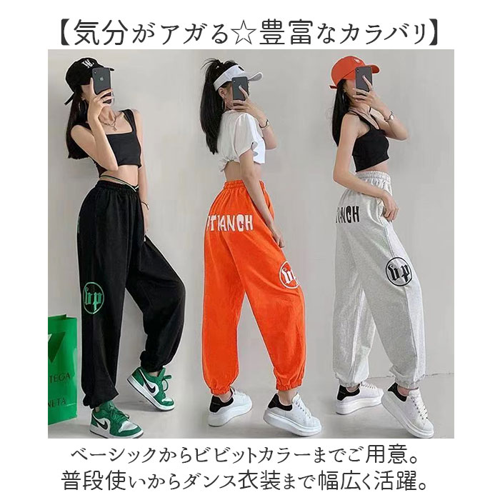 スウェットパンツ レディース 通販 イージーパンツ ジョガーパンツ スエットパンツ 長ズボン 部屋着 ロングパンツ パンツ カジュアルパンツ スウェットパンツ |  | 03