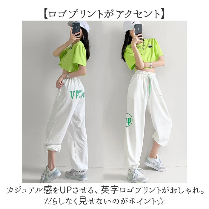 スウェットパンツ レディース 通販 イージーパンツ ジョガーパンツ スエットパンツ 長ズボン 部屋着 ロングパンツ パンツ カジュアルパンツ スウェットパンツ |  | 05