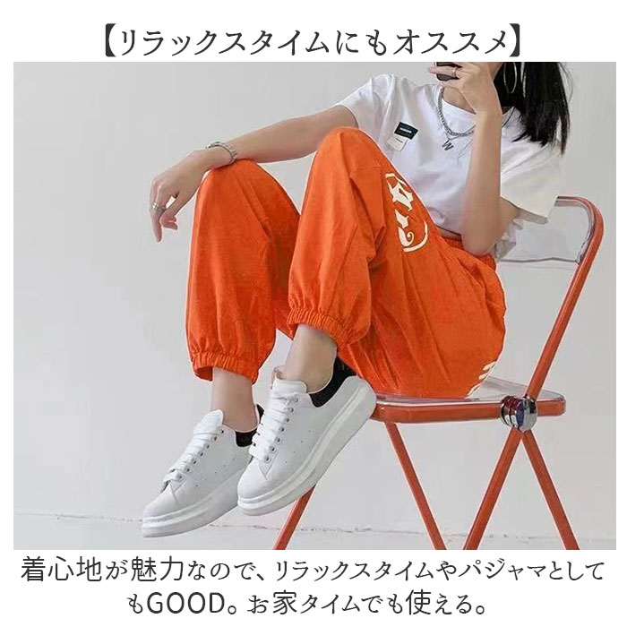 スウェットパンツ レディース 通販 イージーパンツ ジョガーパンツ スエットパンツ 長ズボン 部屋着 ロングパンツ パンツ カジュアルパンツ スウェットパンツ |  | 06